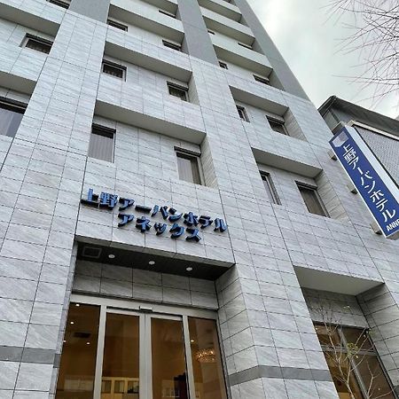 Ueno Urban Hotel Annex Tokyo Eksteriør bilde