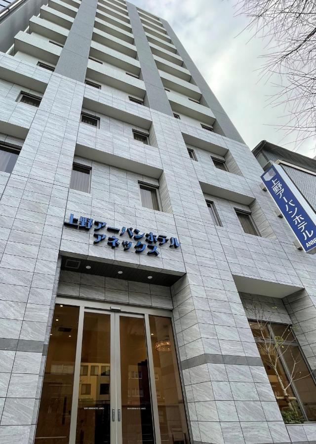 Ueno Urban Hotel Annex Tokyo Eksteriør bilde